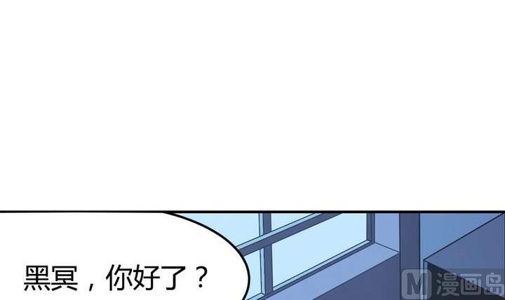 《古怪商店》第42话 罪恶请让我来背负 第36页