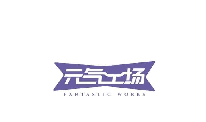 《古怪商店》第42话 罪恶请让我来背负 第4页