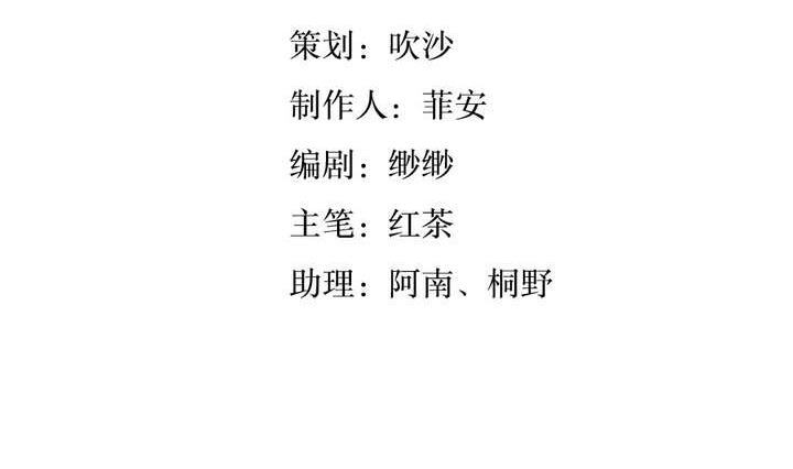 《古怪商店》第42话 罪恶请让我来背负 第5页