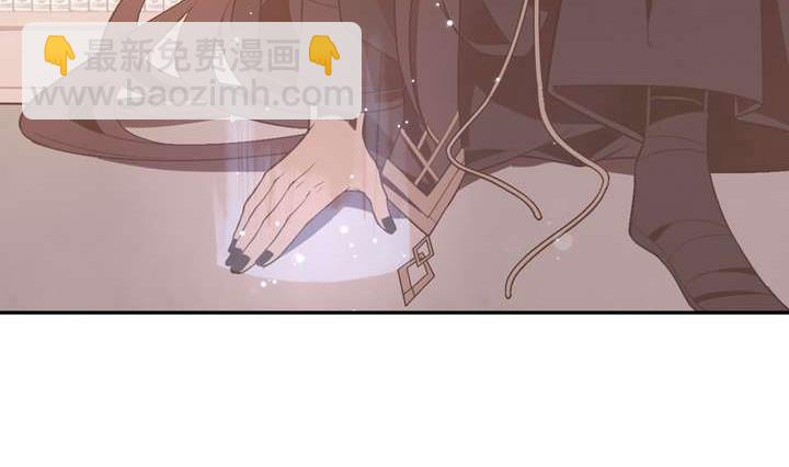 《古怪商店》第46话 反噬 第11页