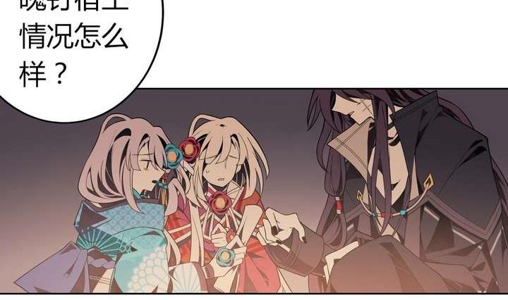 《古怪商店》第46话 反噬 第17页