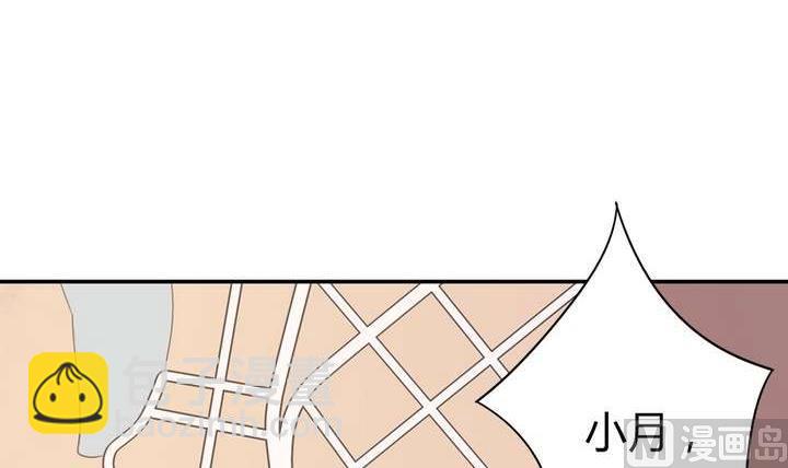 《古怪商店》第46话 反噬 第24页