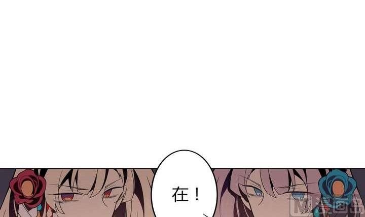 《古怪商店》第46话 反噬 第27页