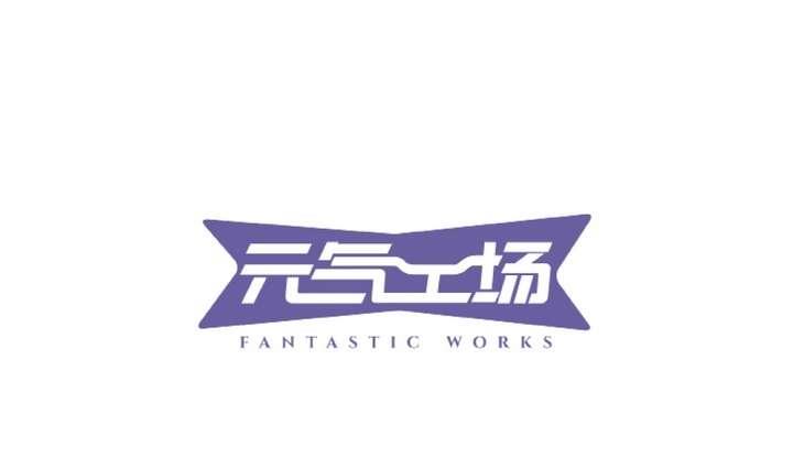 《古怪商店》第46话 反噬 第4页