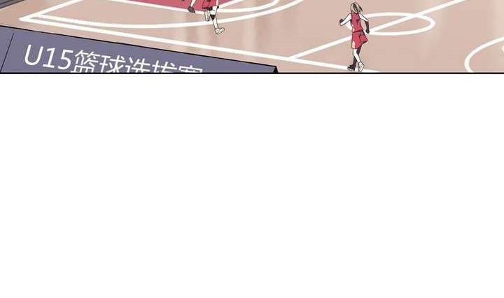 《古怪商店》第45话 以牙还牙 第11页