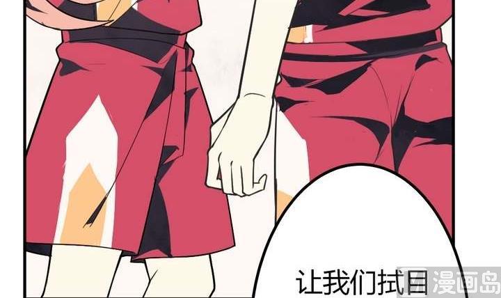 《古怪商店》第45话 以牙还牙 第15页
