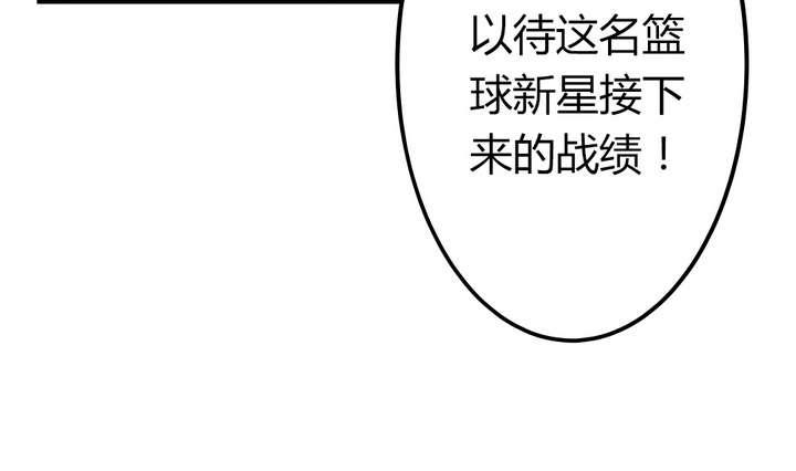 《古怪商店》第45话 以牙还牙 第16页