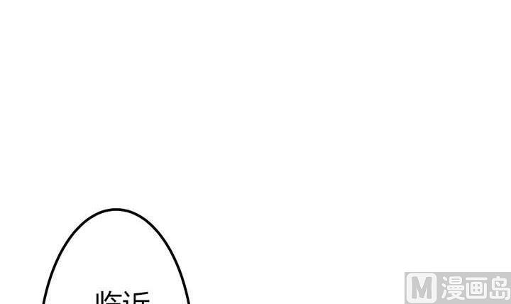 《古怪商店》第45话 以牙还牙 第27页