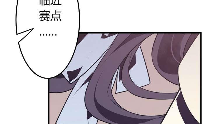 《古怪商店》第45话 以牙还牙 第28页