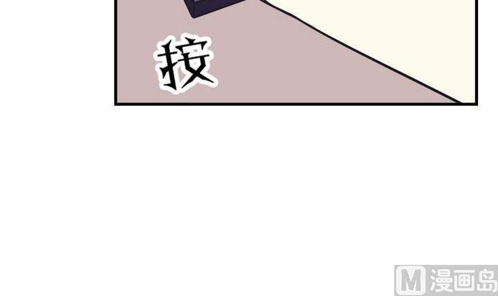 《古怪商店》第45话 以牙还牙 第30页