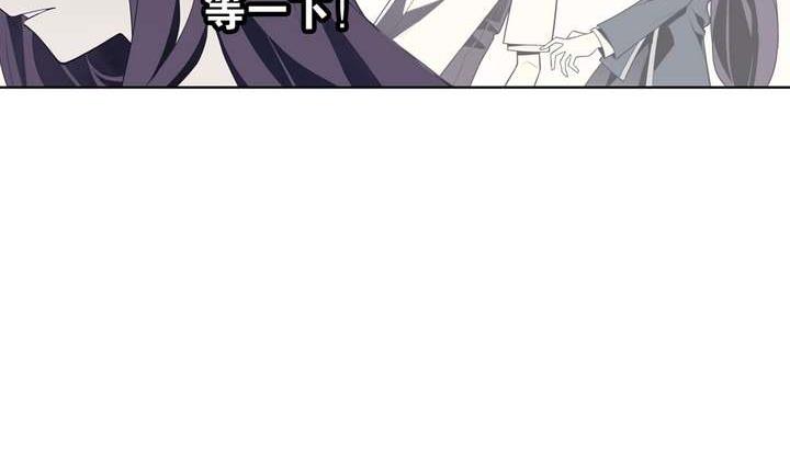 《古怪商店》第45话 以牙还牙 第47页