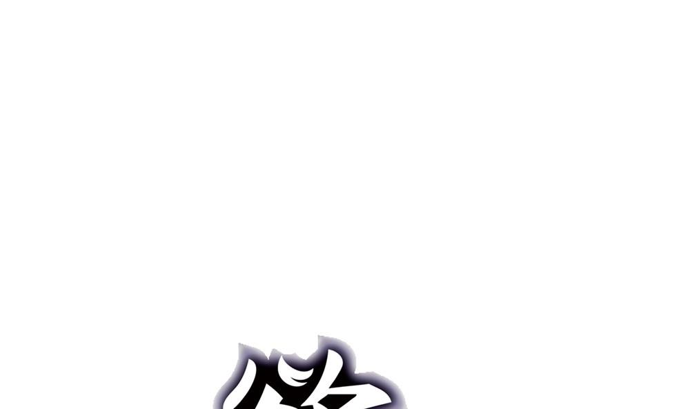 《古怪商店》第48话 第一次上 第1页