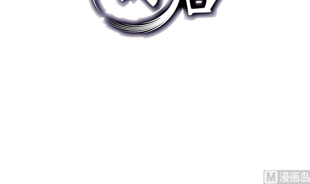 《古怪商店》第48话 第一次上 第3页