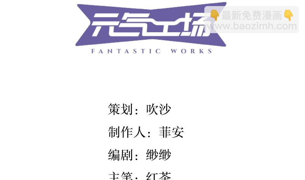 《古怪商店》第48话 第一次上 第4页