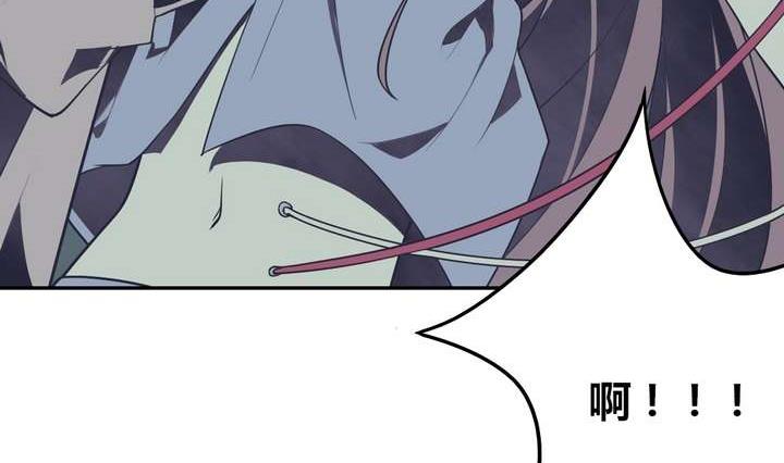 《古怪商店》第47话 诞生于恶沼的花 第14页