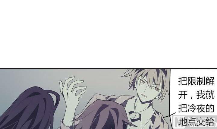 《古怪商店》第47话 诞生于恶沼的花 第18页