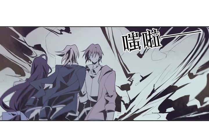 《古怪商店》第47话 诞生于恶沼的花 第20页