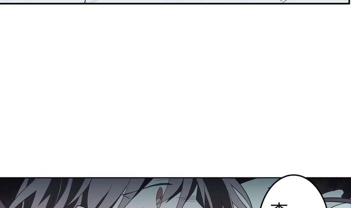 《古怪商店》第47话 诞生于恶沼的花 第28页