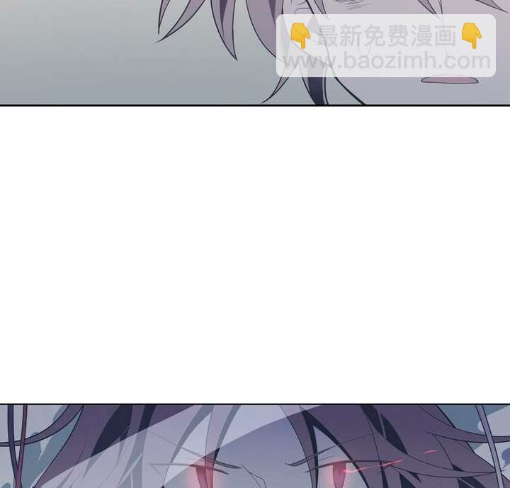 《古怪商店》第47话 诞生于恶沼的花 第41页