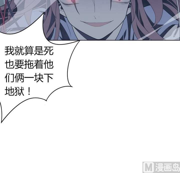 《古怪商店》第47话 诞生于恶沼的花 第42页