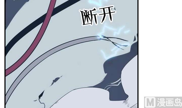 《古怪商店》第47话 诞生于恶沼的花 第45页