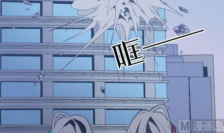《古怪商店》第47话 诞生于恶沼的花 第48页