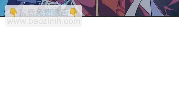 《古怪商店》第47话 诞生于恶沼的花 第50页
