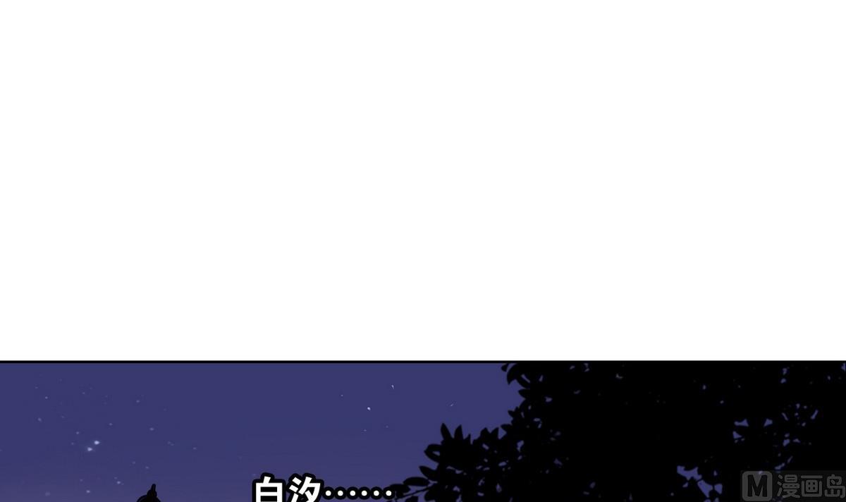 《古怪商店》第50话 溯声虫 下 第24页