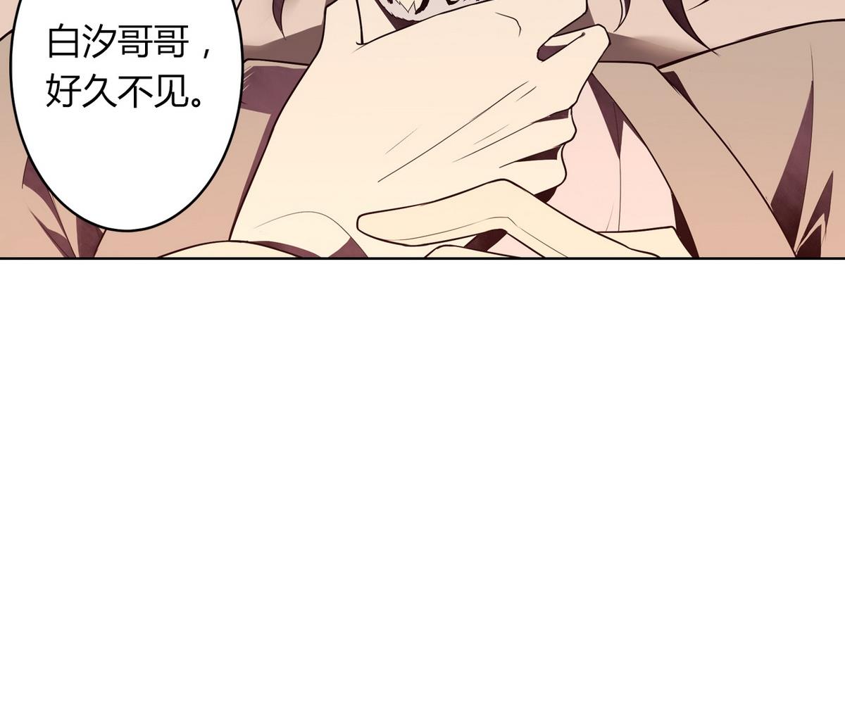 《古怪商店》第50话 溯声虫 下 第28页