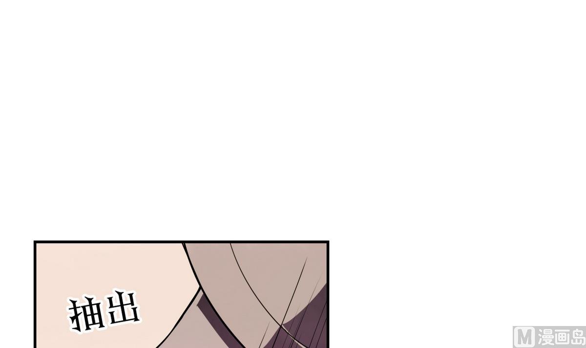 《古怪商店》第50话 溯声虫 下 第45页