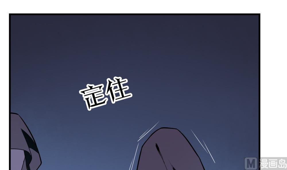 《古怪商店》第48话 第一次下 第15页