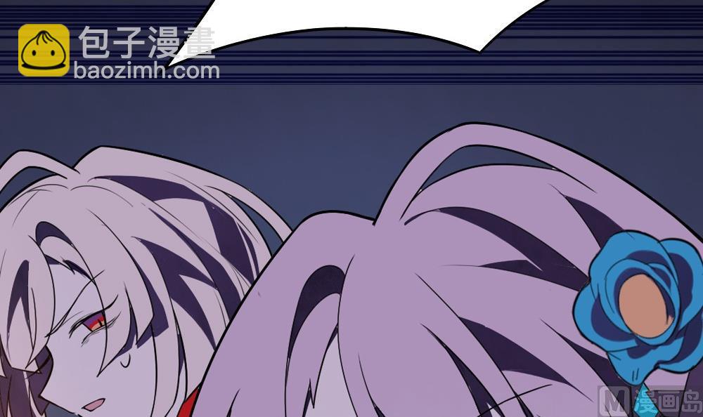 《古怪商店》第48话 第一次下 第21页
