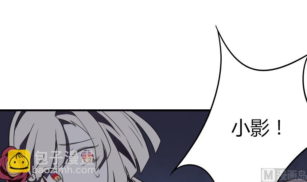 《古怪商店》第48话 第一次下 第30页