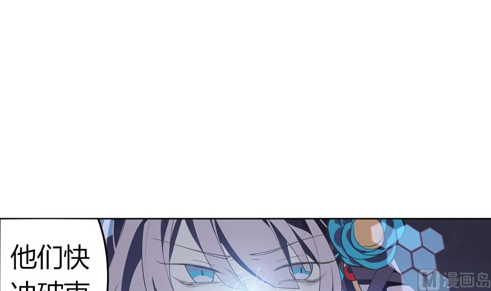 《古怪商店》第48话 第一次下 第33页