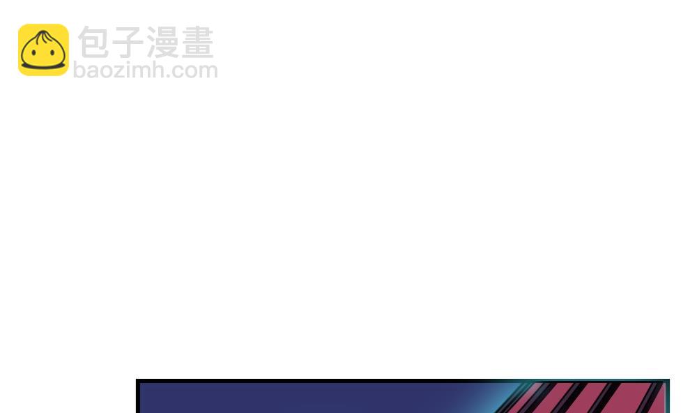 《古怪商店》第48话 第一次下 第7页