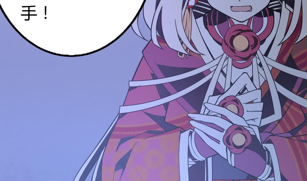 《古怪商店》第49话 我的忍耐是有限度的 第19页