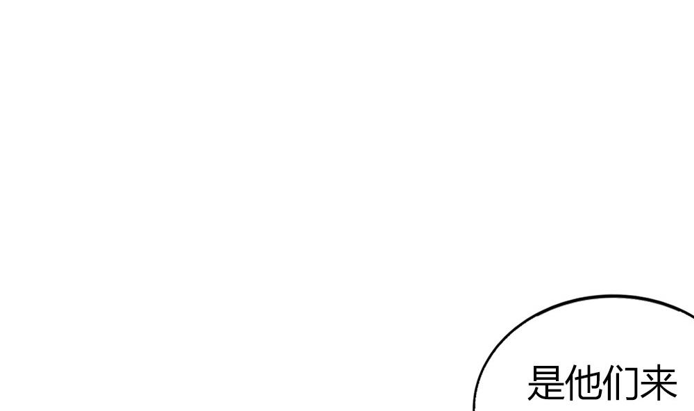 《古怪商店》第49话 我的忍耐是有限度的 第35页