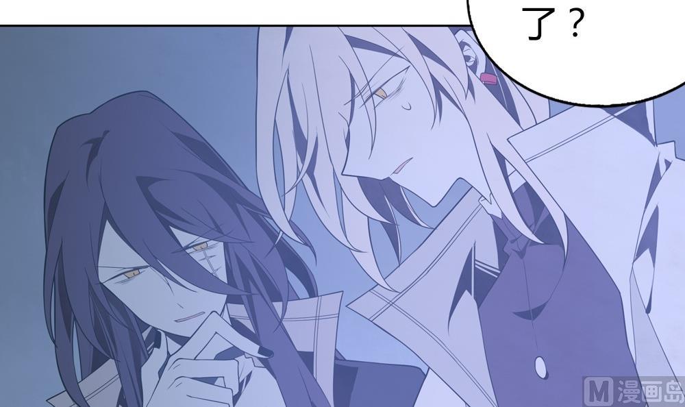 《古怪商店》第49话 我的忍耐是有限度的 第36页