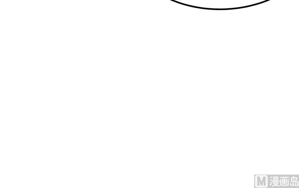 《古怪商店》第49话 我的忍耐是有限度的 第42页