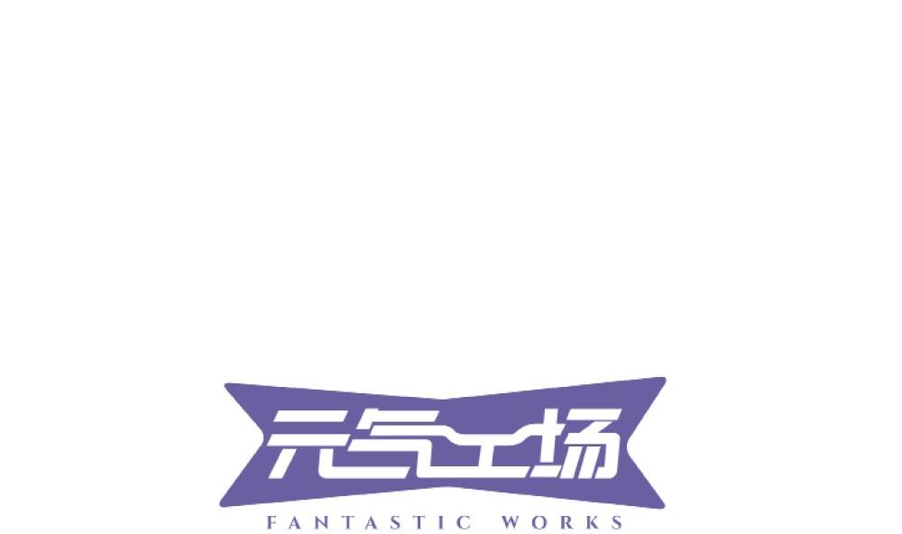 《古怪商店》第49话 我的忍耐是有限度的 第4页