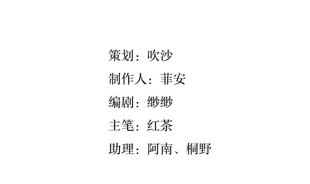 《古怪商店》第49话 我的忍耐是有限度的 第5页