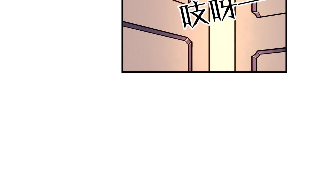 《古怪商店》第50话 溯生虫 上 第13页
