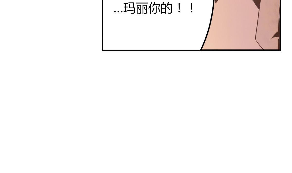 《古怪商店》第52话 神明庇佑 下 第14页
