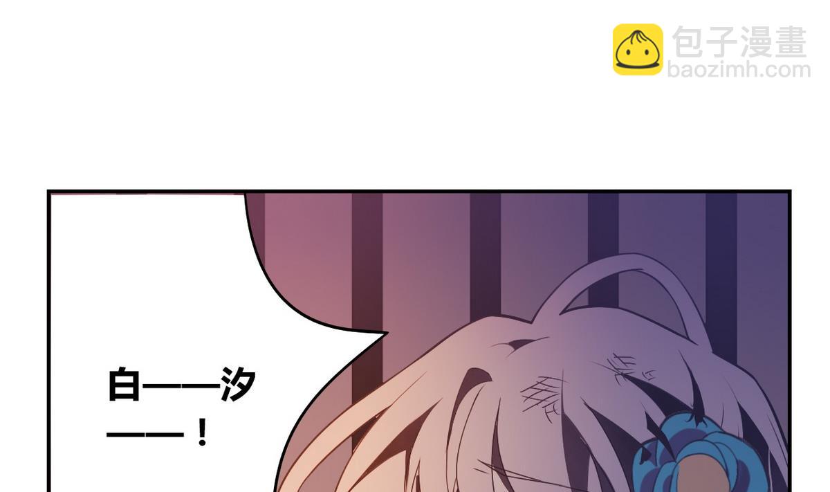 《古怪商店》第52话 神明庇佑 上 第19页