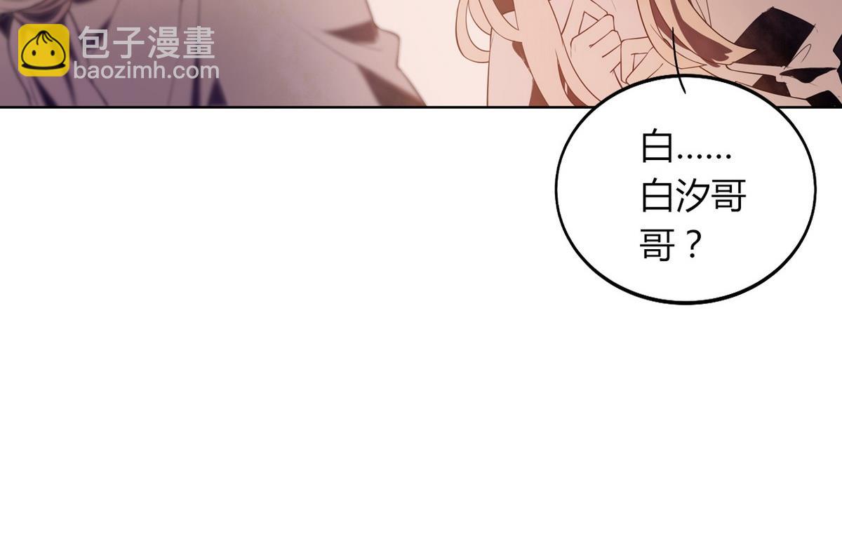 《古怪商店》第52话 神明庇佑 上 第41页