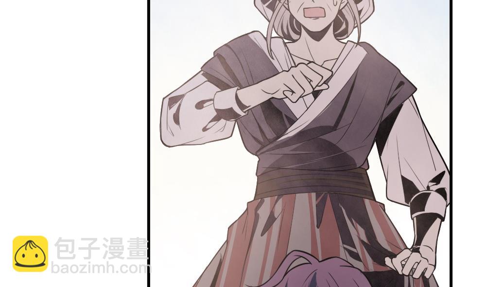 《古怪商店》第51话 艾伦家族的笔记 上 第49页