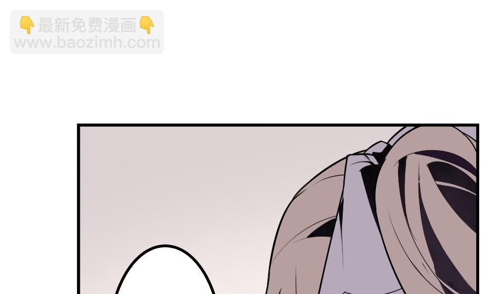 《古怪商店》第51话 艾伦家族的笔记 下 第13页