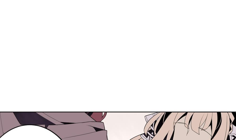 《古怪商店》第51话 艾伦家族的笔记 下 第20页