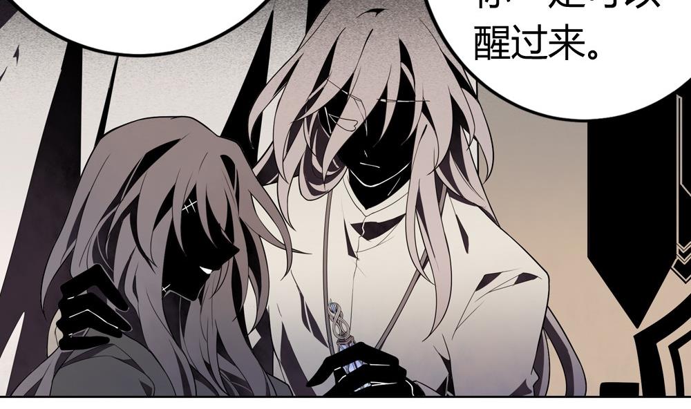 《古怪商店》第51话 艾伦家族的笔记 下 第35页