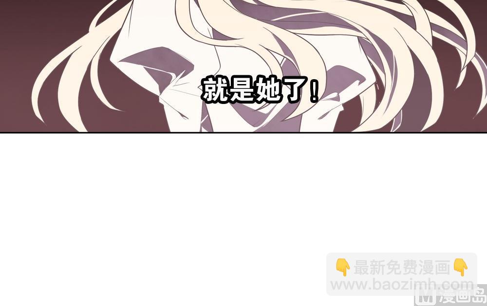 《古怪商店》第51话 艾伦家族的笔记 下 第42页